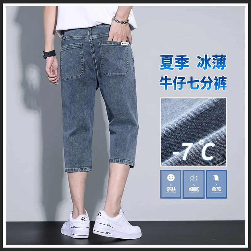 Leekody香港夏季薄款七分牛仔短裤男款宽松直筒潮流百搭休闲7分裤