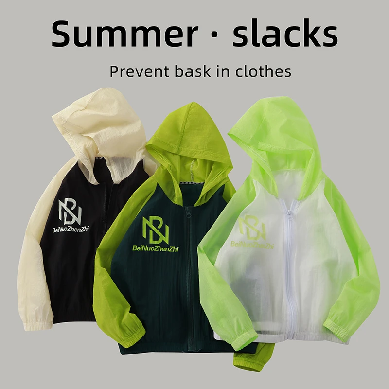 儿童夏季新款防晒衣薄款透气男女童轻薄外套时尚简约百搭拼色洋气