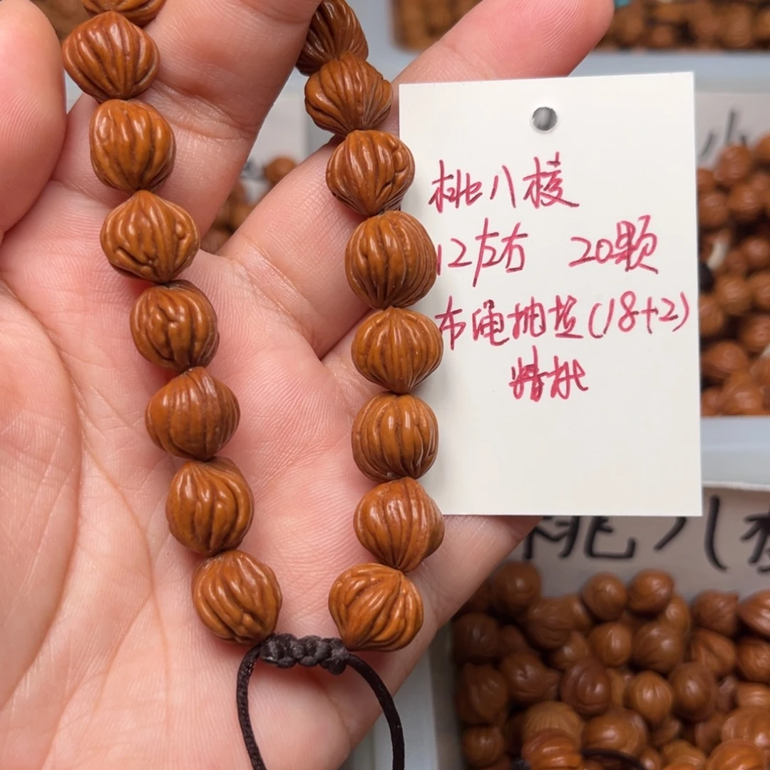 把件桃核12左右桃八棱手串