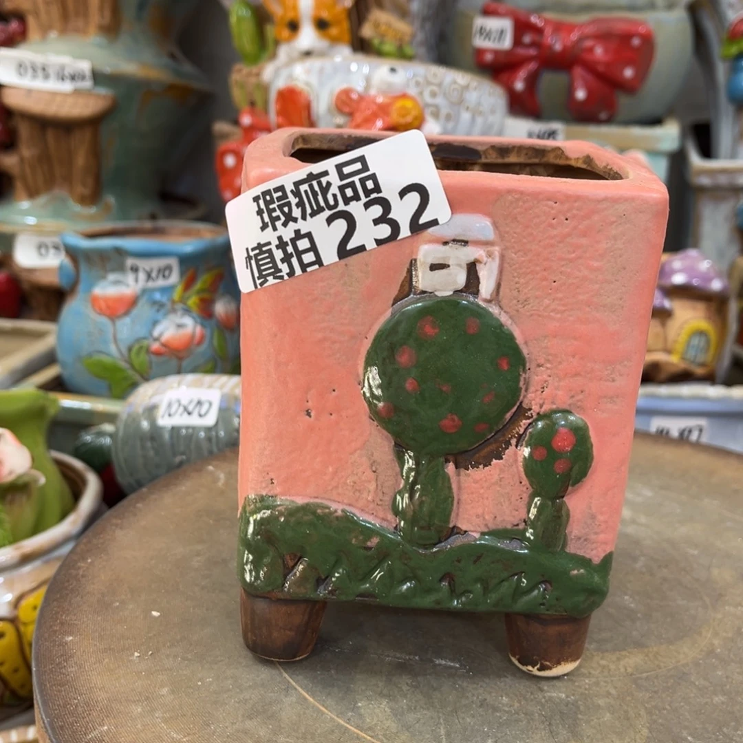 凑满145包邮发货发货瑕疵232