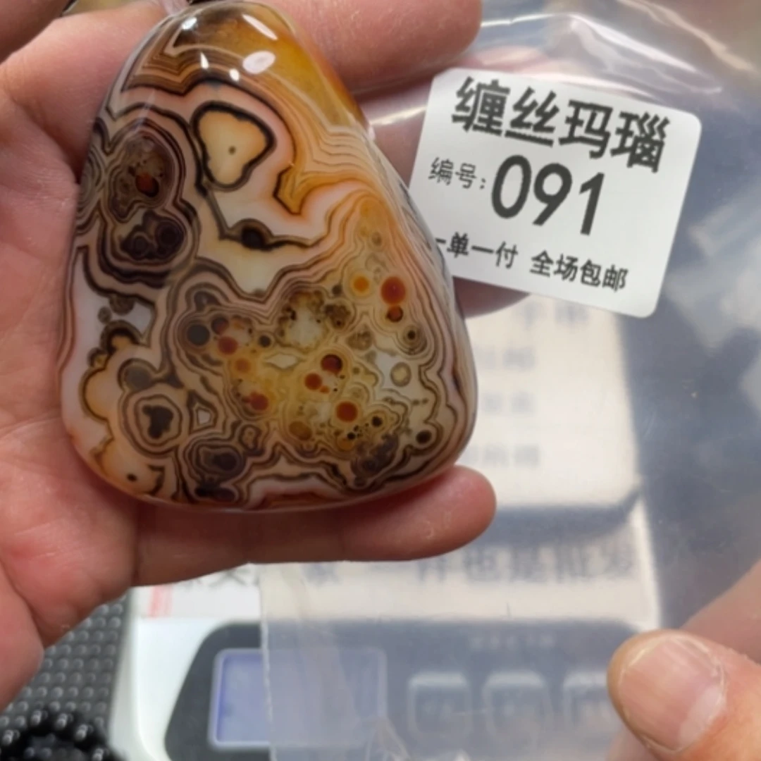 【闪购商品】玛瑙/玉髓颈饰未镶嵌