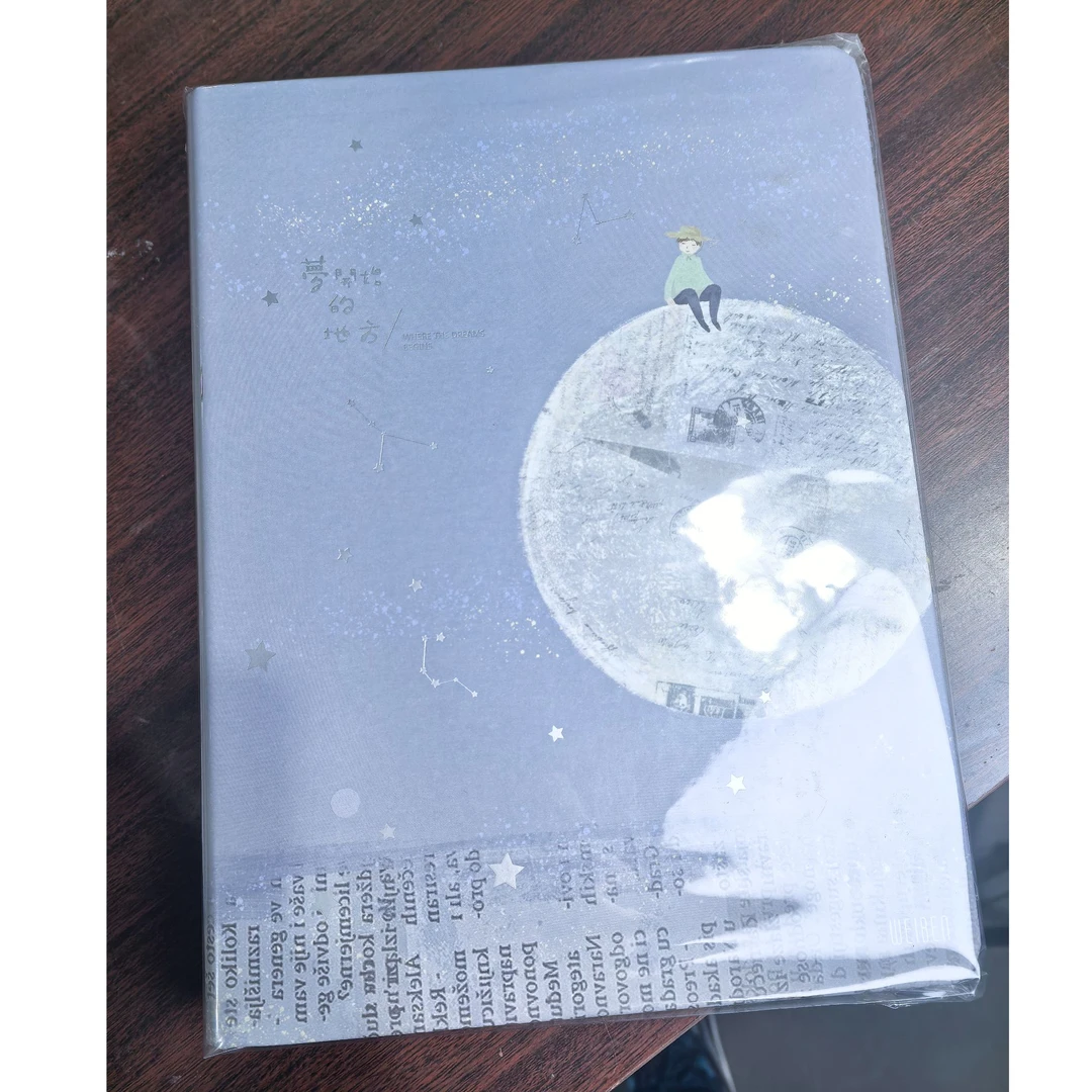 A4鸿瀚文具活页本【梦开始】