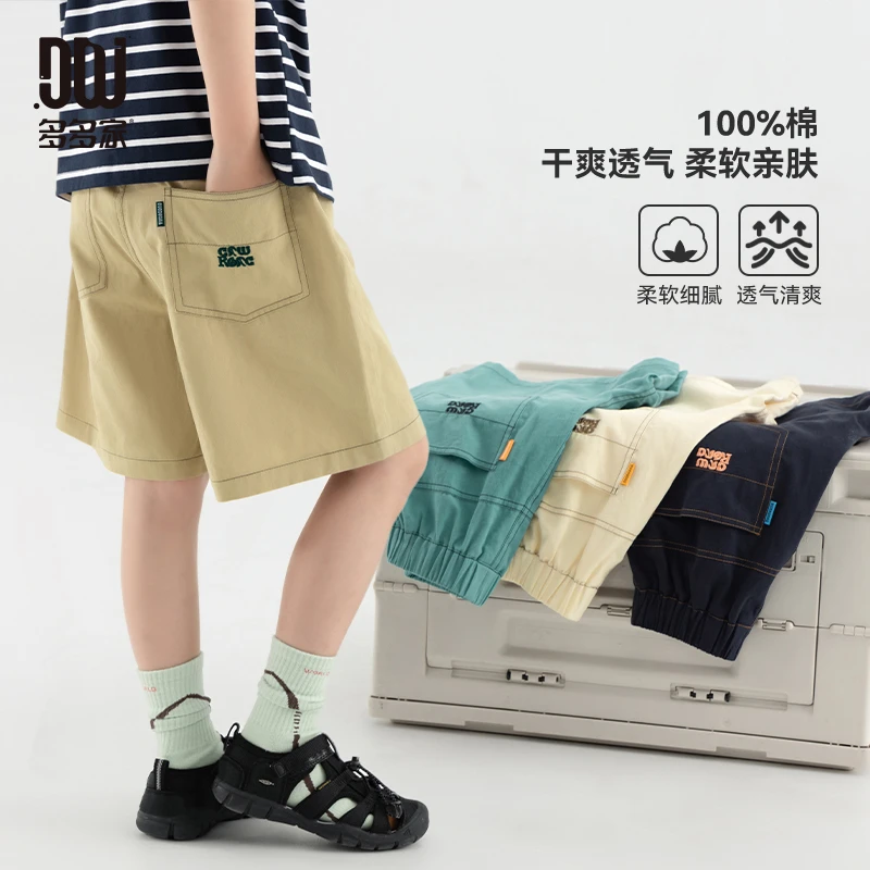 多多家10698【100棉字母刺绣】中大童夏季亲肤后贴带质感刺绣休闲裤