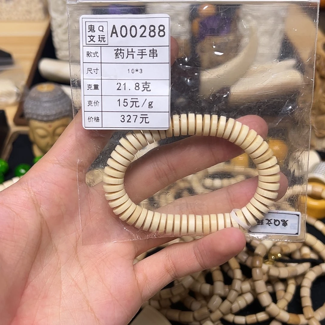 天然猛犸象牙瑕疵品