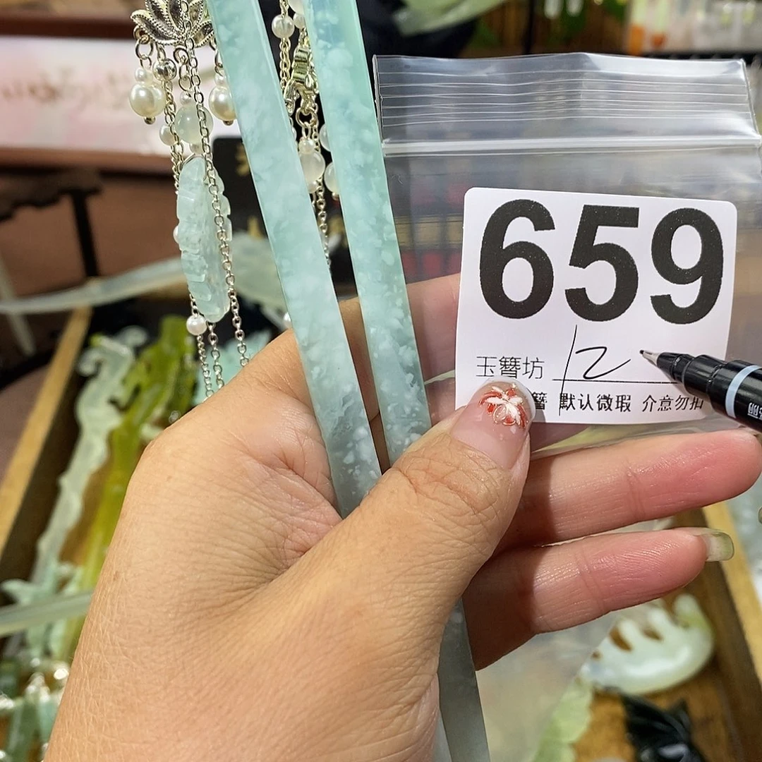 *****蛇纹石玉合金发饰