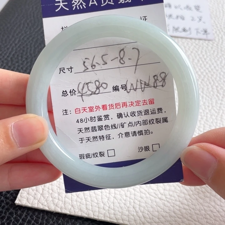 翡翠手镯未镶嵌翡翠手镯