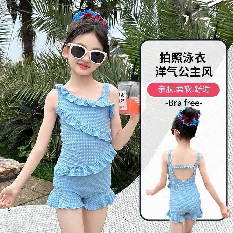 女童高颜值泳衣夏季2025新款儿童带胸垫游泳衣女孩大童公主风泳装