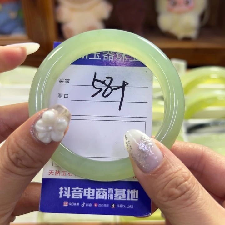 蛇纹石玉未镶嵌手镯723