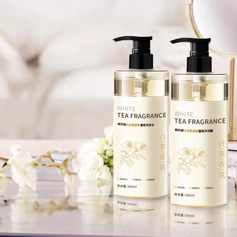 【八同周年庆伴手礼福利MY】正品白茶氨基酸柔顺蓬松洗发水清爽不腻