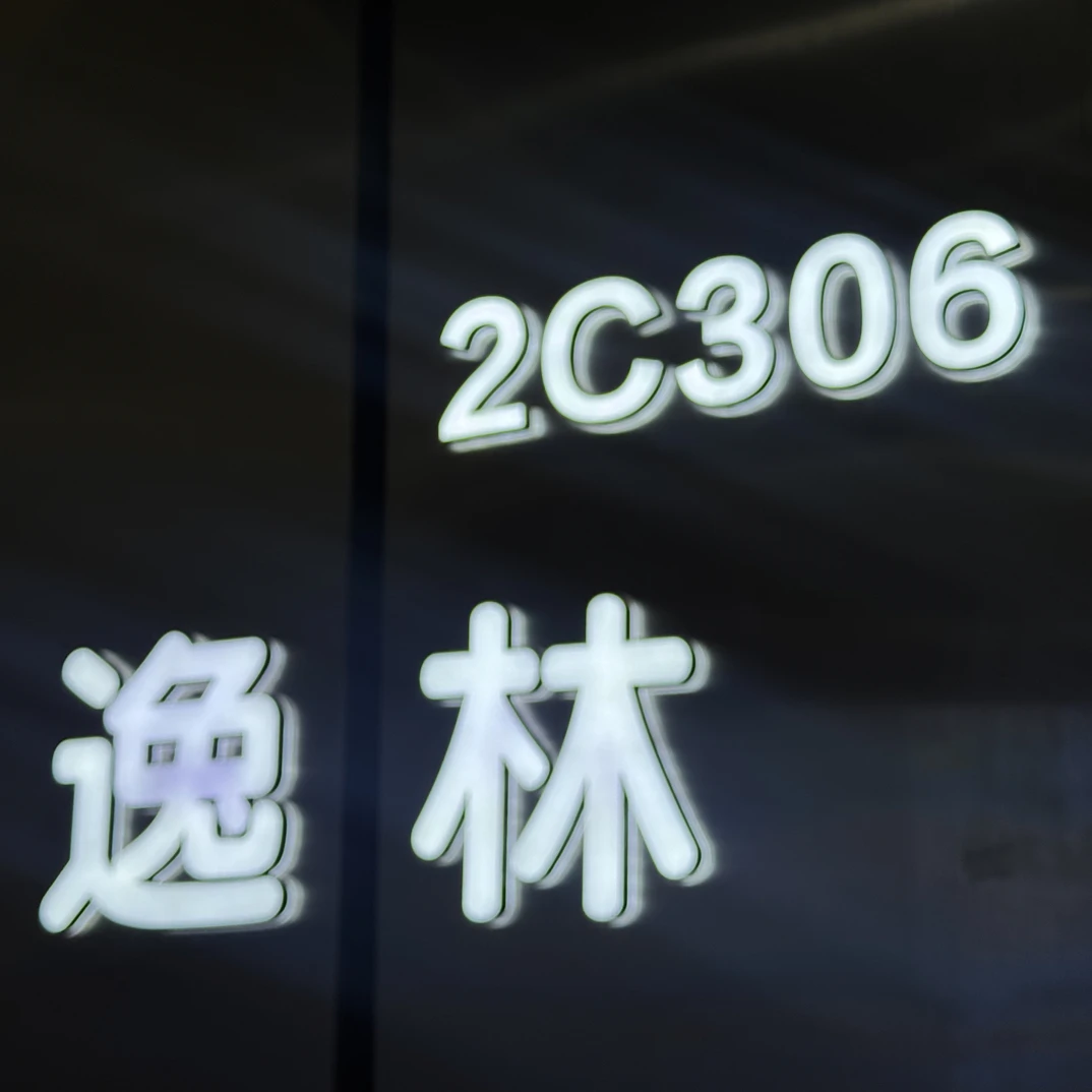 2025 秋冬孤品 NO退 NO换