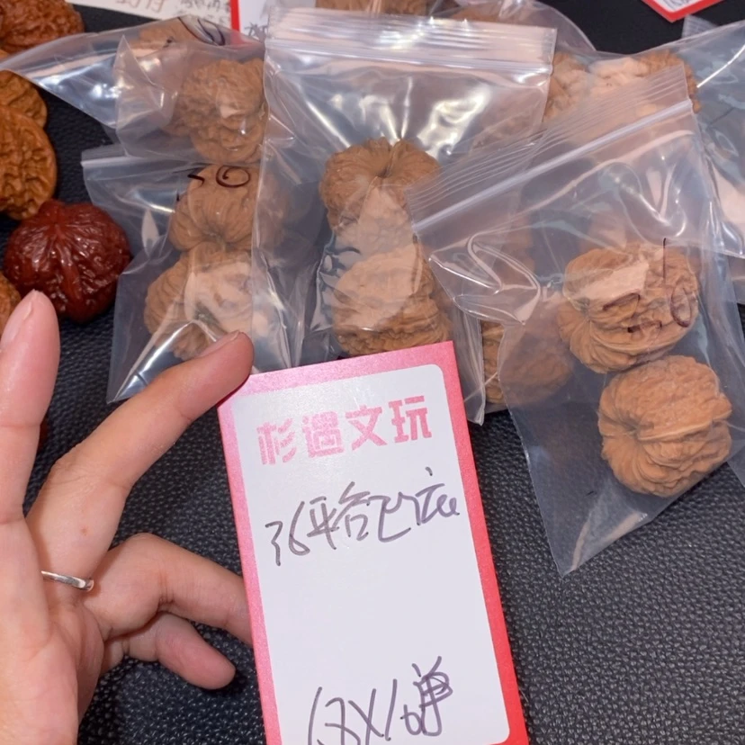 【闪购商品】文玩核桃吊坠36全品凹底10