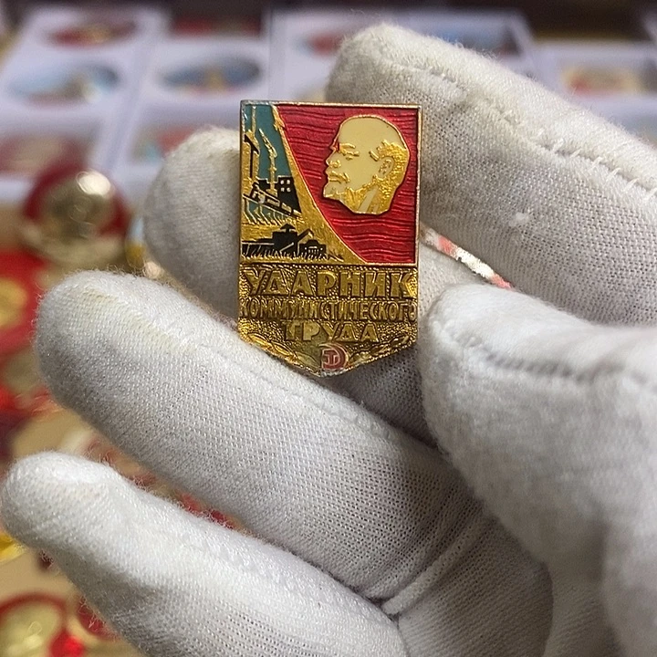 妮***件其他普通金属健健康康平平安安