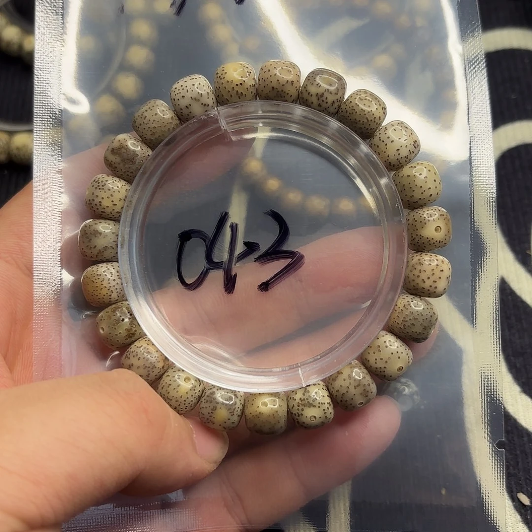 手串星月菩提冰糖043