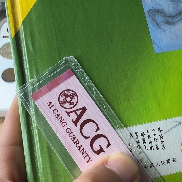 小*哥流通等……………………流通的