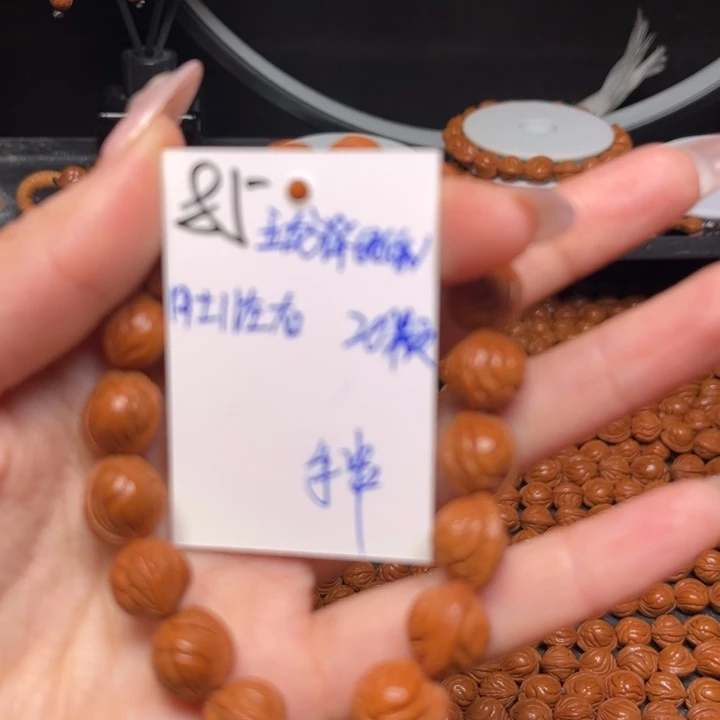 桃核吊坠玉龙脊11尺寸