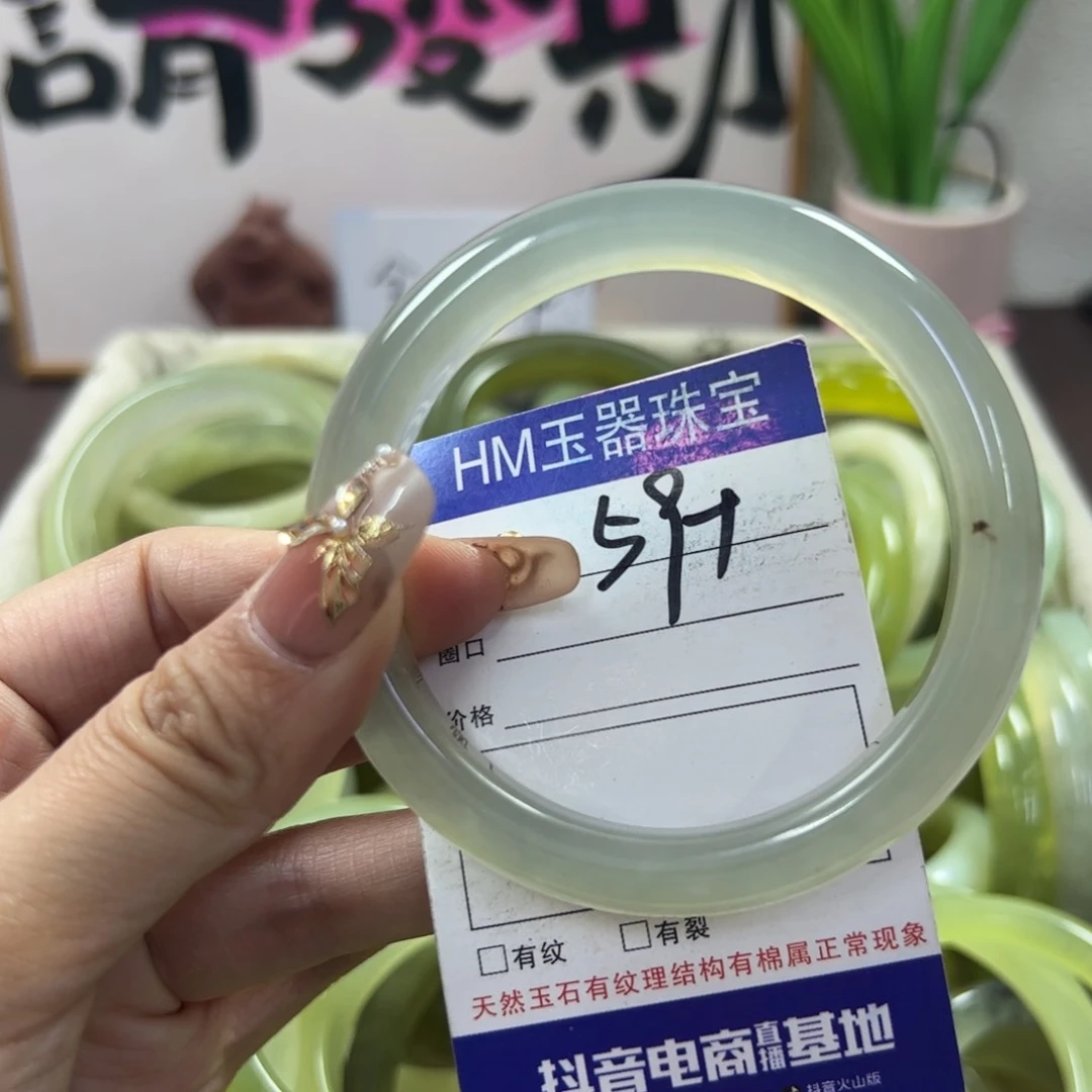 蛇纹石玉手镯未镶嵌266