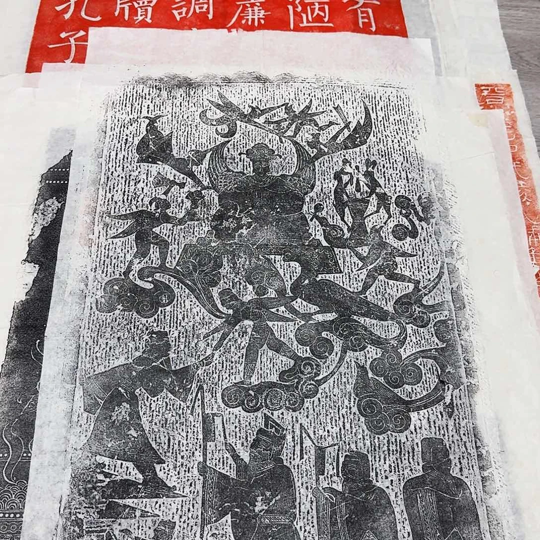 拓片用纸印石上仙图