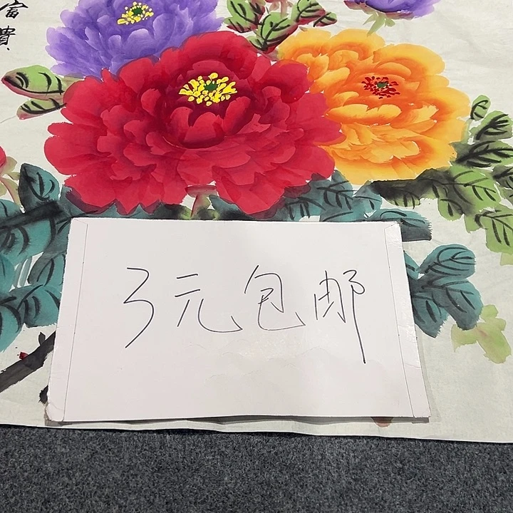 客厅客厅年画年画