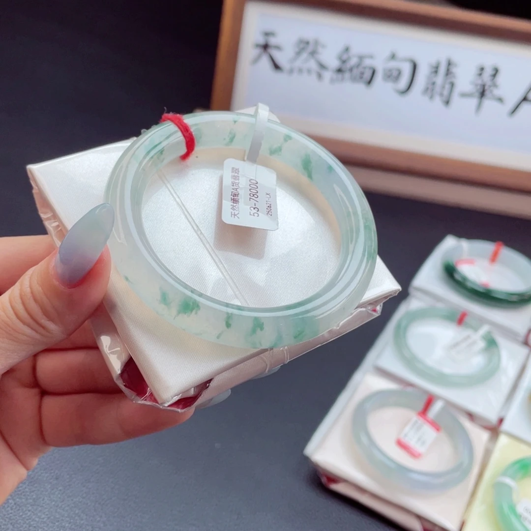翡翠手镯未镶嵌5354圈9904
