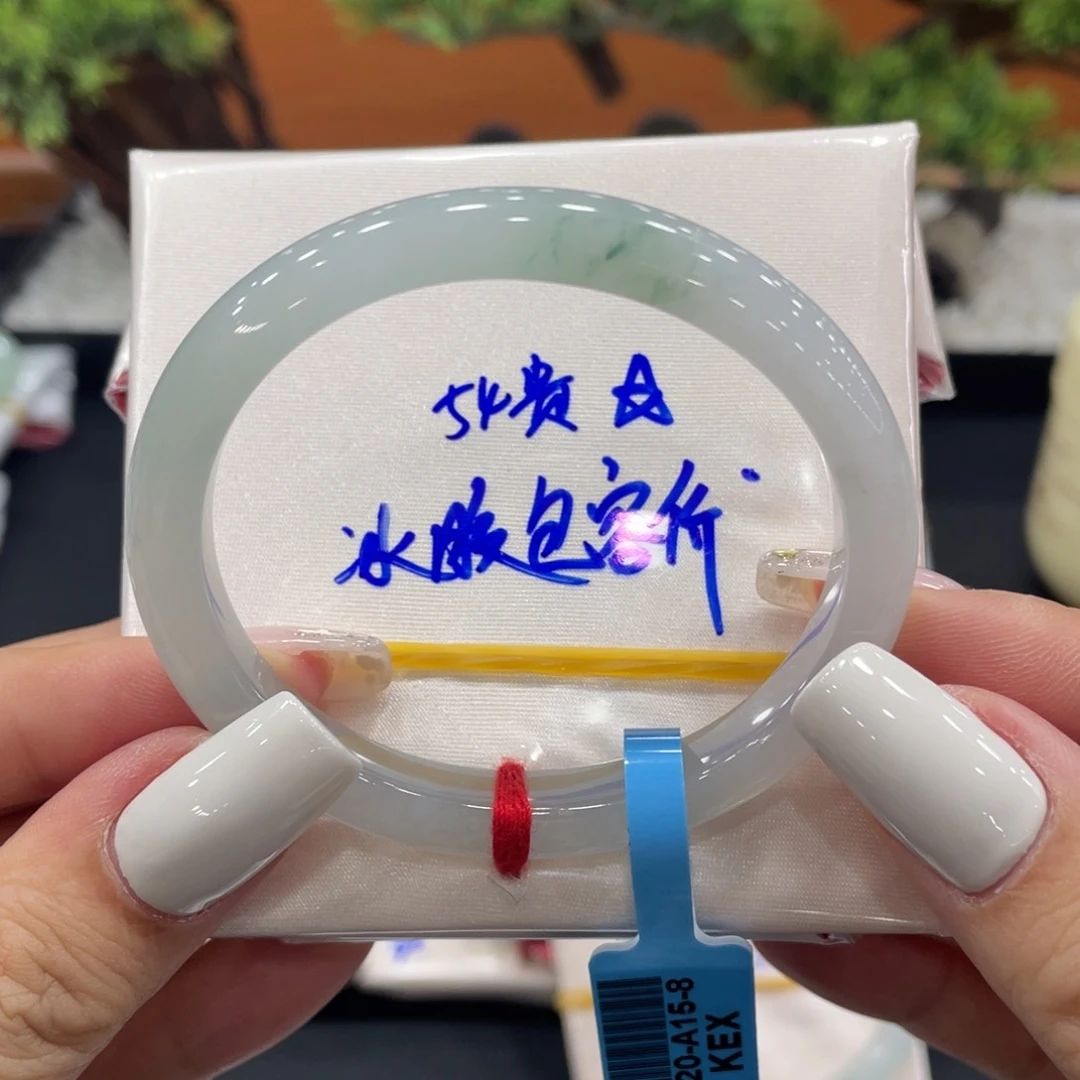 未镶嵌手镯（贵妃镯）翡翠缅甸翡翠手镯