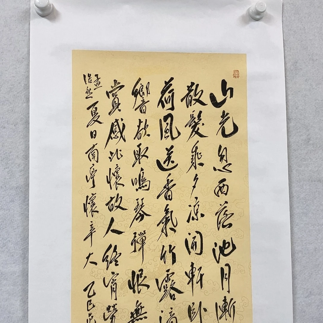 国画刘****书画作品欣赏？