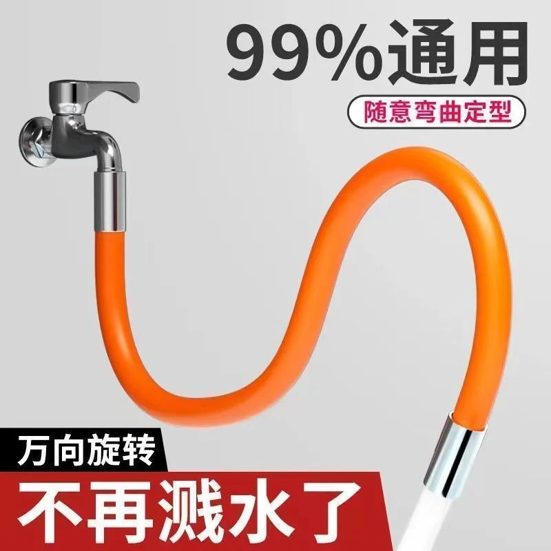 网红水龙头加长延伸器阳台龙头延长器防溅水嘴神器卫生间4分通用