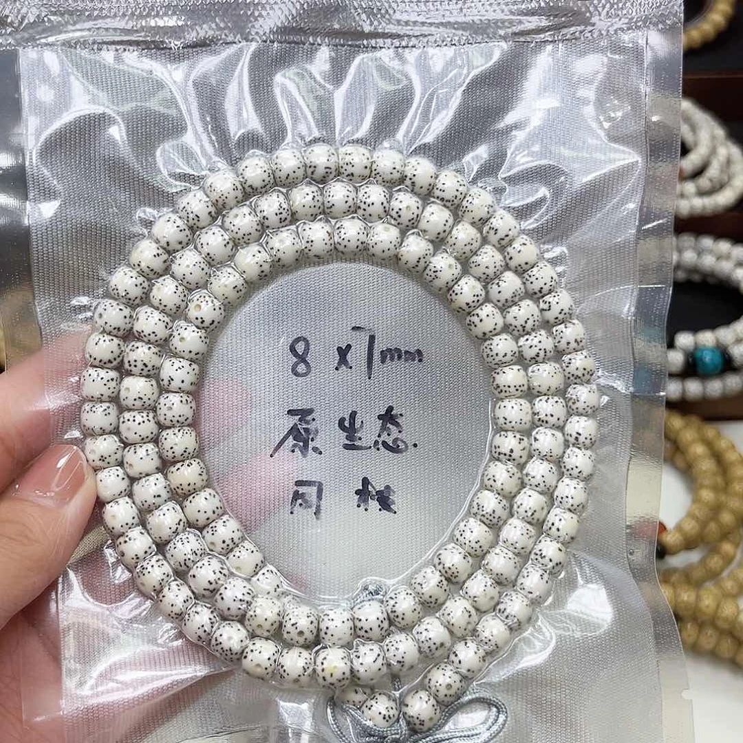 星月菩提吊坠原生态的 海南星月