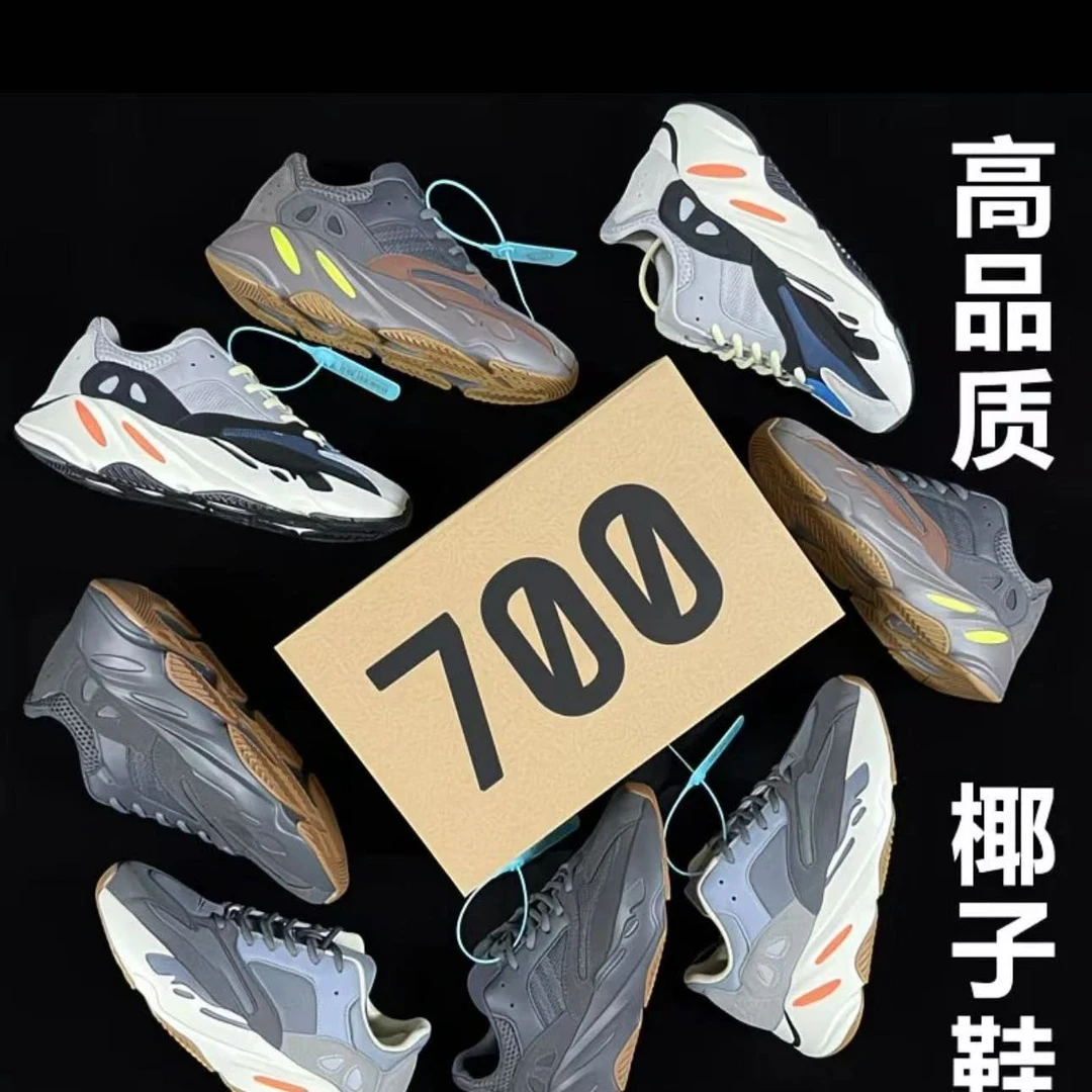 直播间断码过款男女同款情侣运动休闲鞋