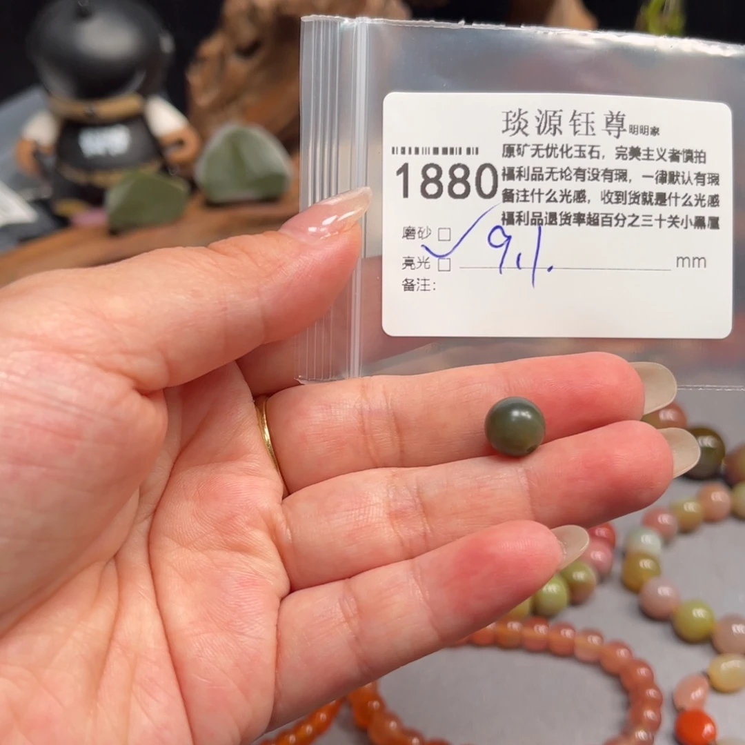 未镶嵌原矿盐源玛瑙玛瑙/玉髓