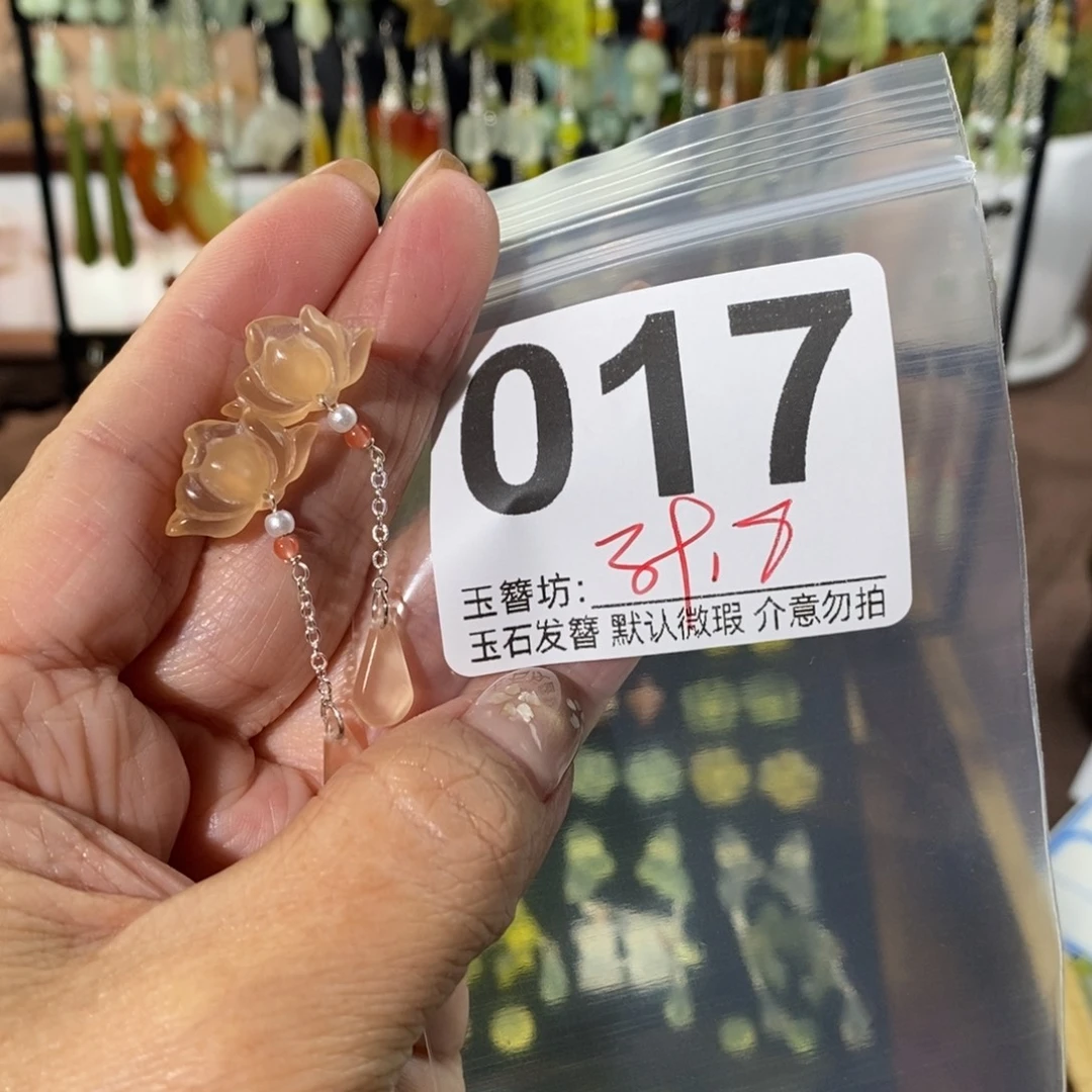 蓝***蛇纹石玉合金发饰