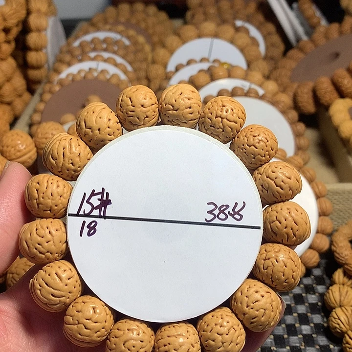 桃核手串15#大金丹