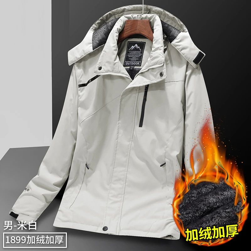 大牌剪标外套夹克秋冬季加绒加厚防风户外运动防水保暖情侣冲锋衣