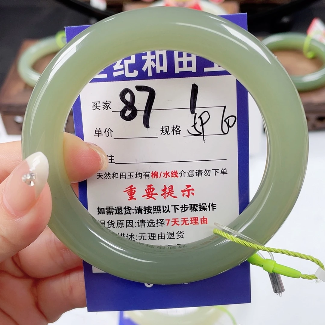 和田玉未镶嵌手镯