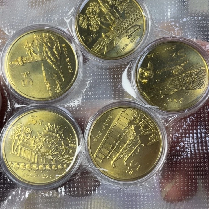 其他普通金属宝岛风光一套