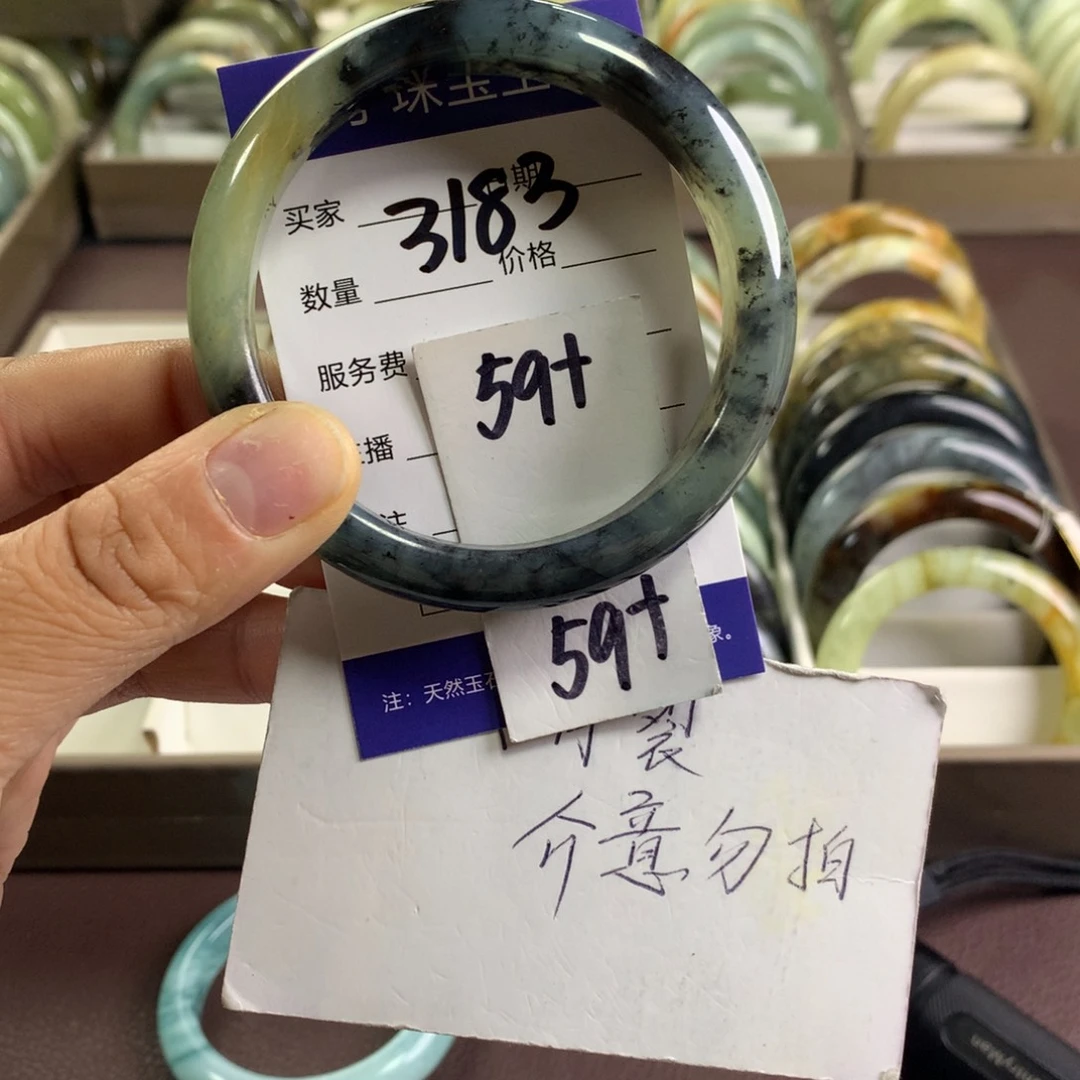 蛇纹石玉未镶嵌手镯3183