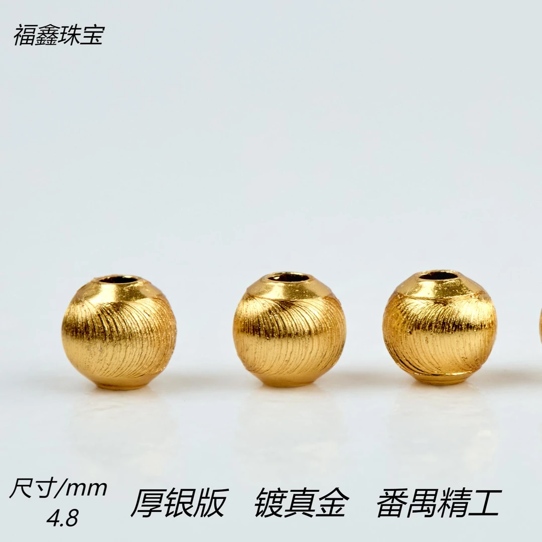 925银银制品 古法银镀金闪耀拉丝猫眼珠DIY串珠隔珠配件【3-6mm】