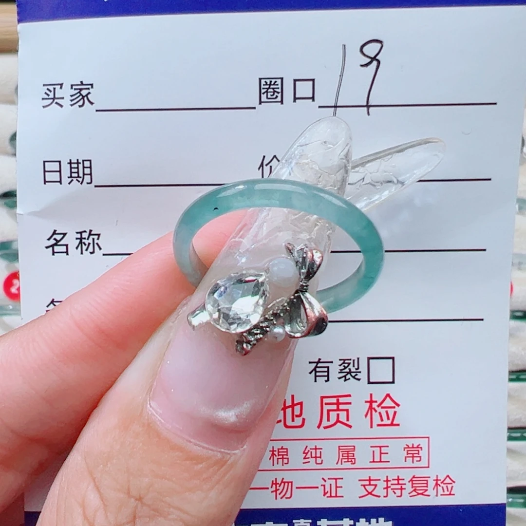 翡翠未镶嵌戒指天然