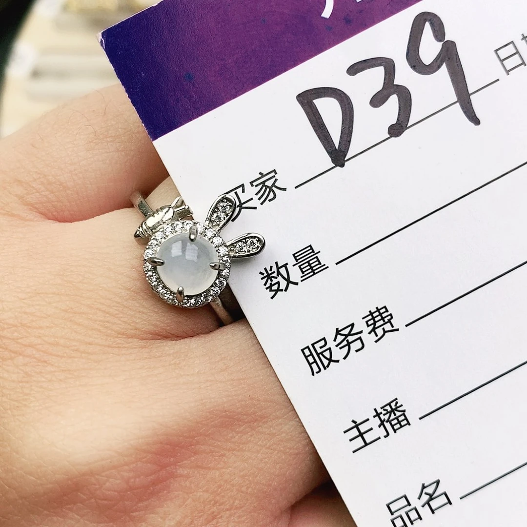 未镶嵌戒指翡翠1111111111