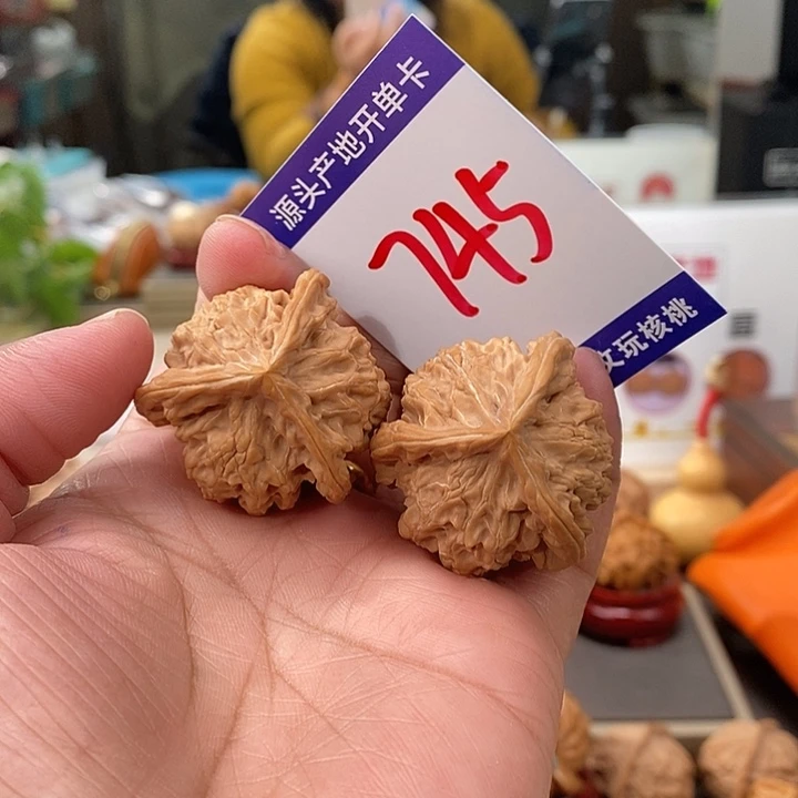 把件文玩核桃35天然盘山自然桩奔745号
