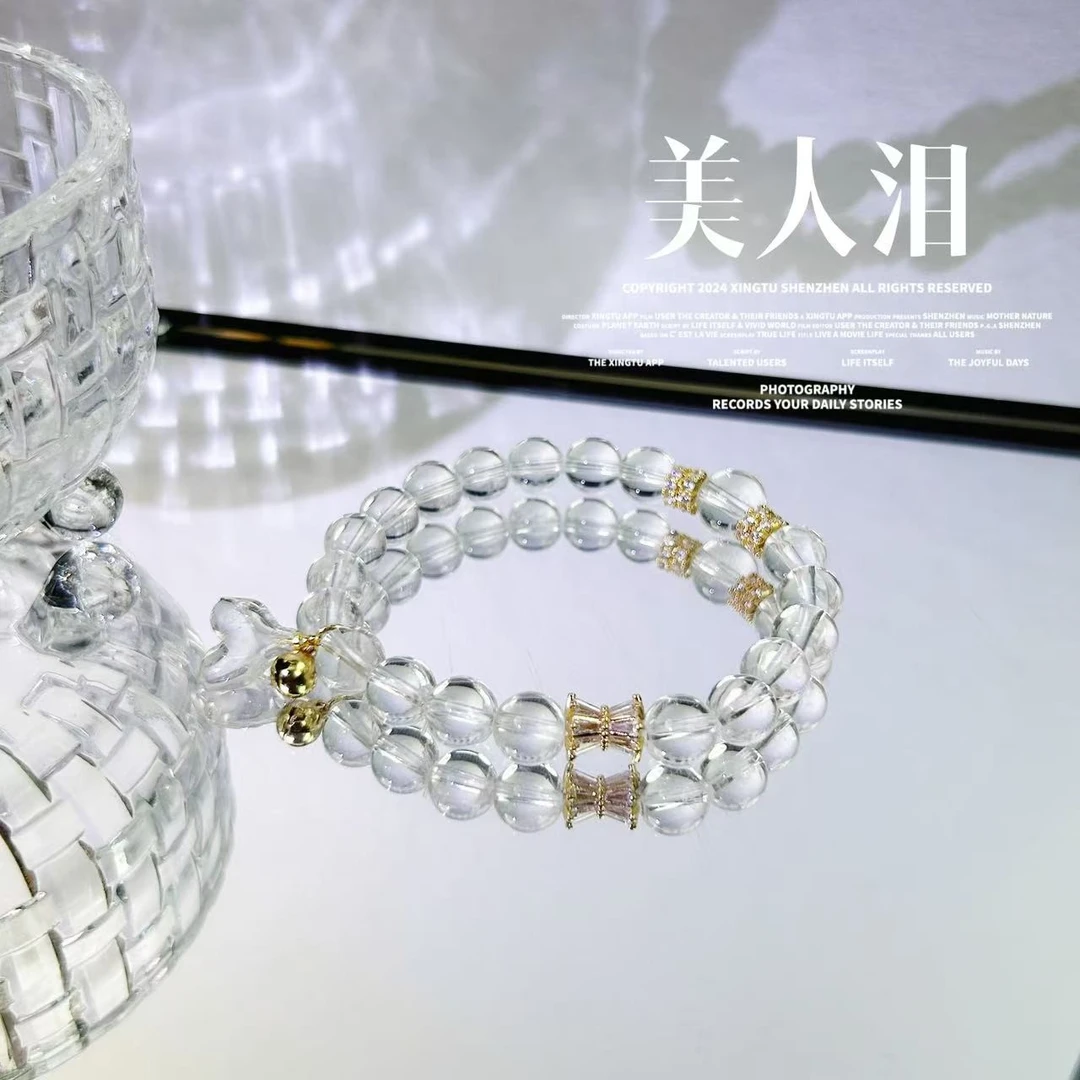 【美人泪】白水晶手串人鱼精美设计感百搭气质款