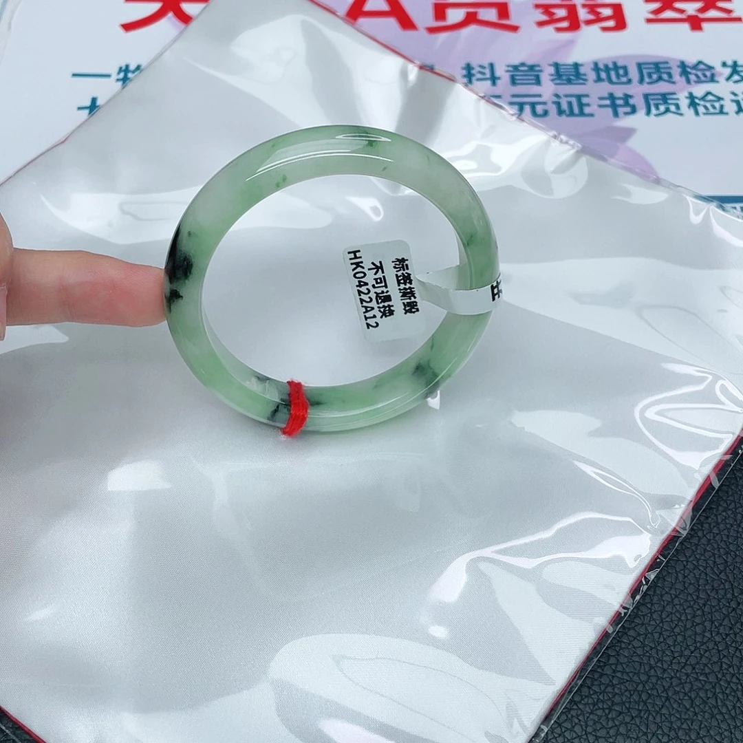 翡翠手镯未镶嵌正57