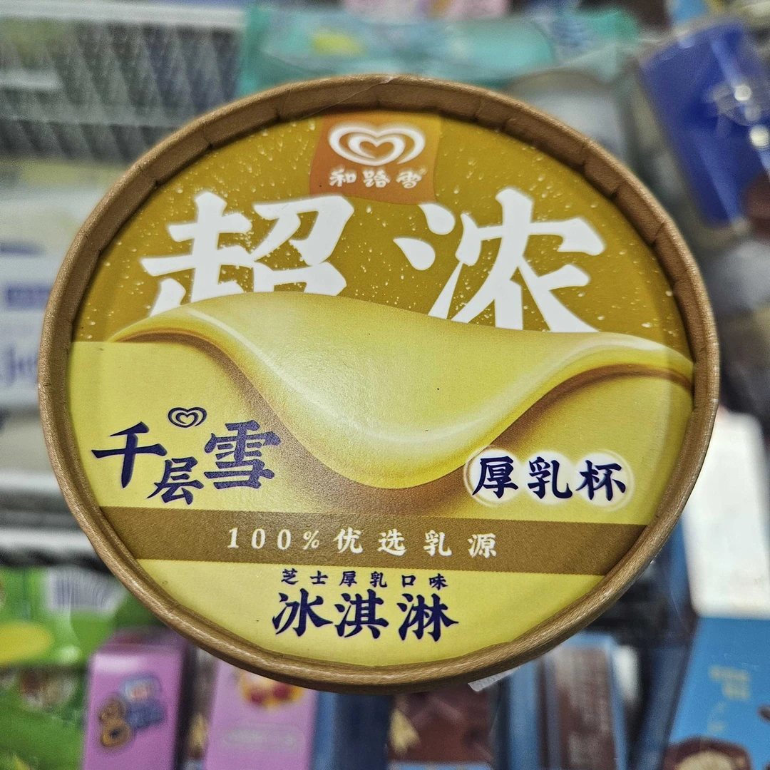 （2杯）和路雪杯装芝士厚乳口味雪糕