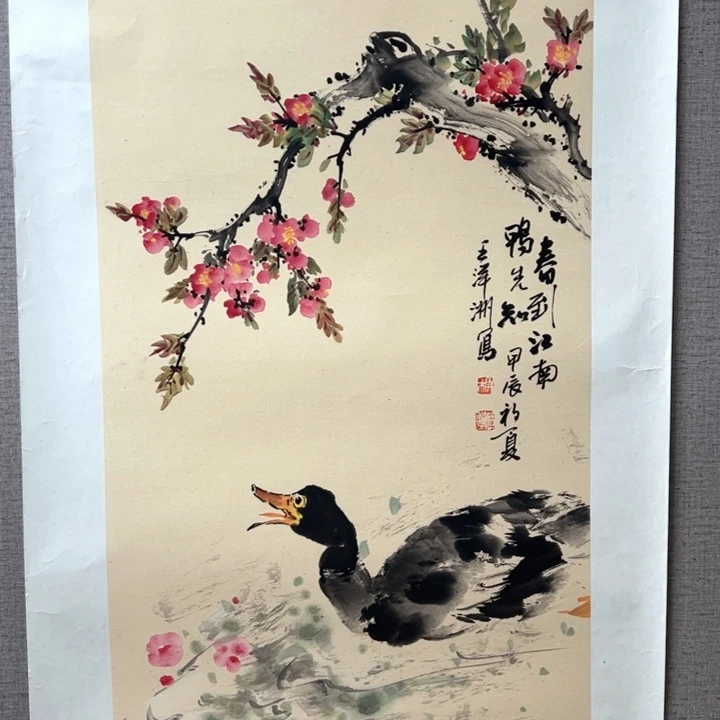 国画1288888888888888
