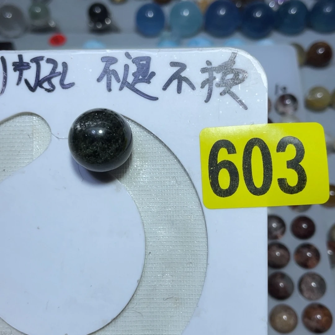 水晶吊坠(不含链)未镶嵌星***里