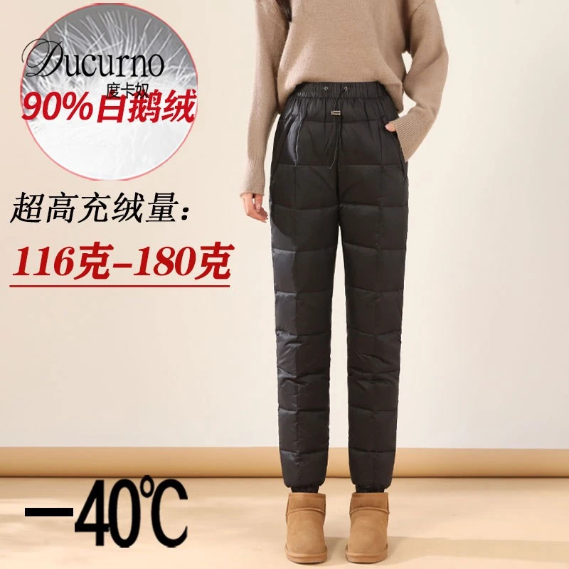 高端羽绒裤女裤子外穿2026冬季新款棉裤防寒防风雪地裤户外鹅绒裤
