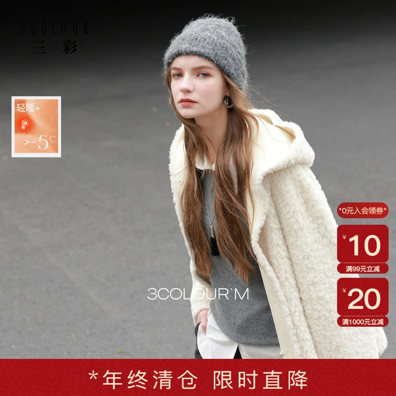 人造皮草 三彩2025冬季新款环保皮极简风米白色毛外套宽松女M