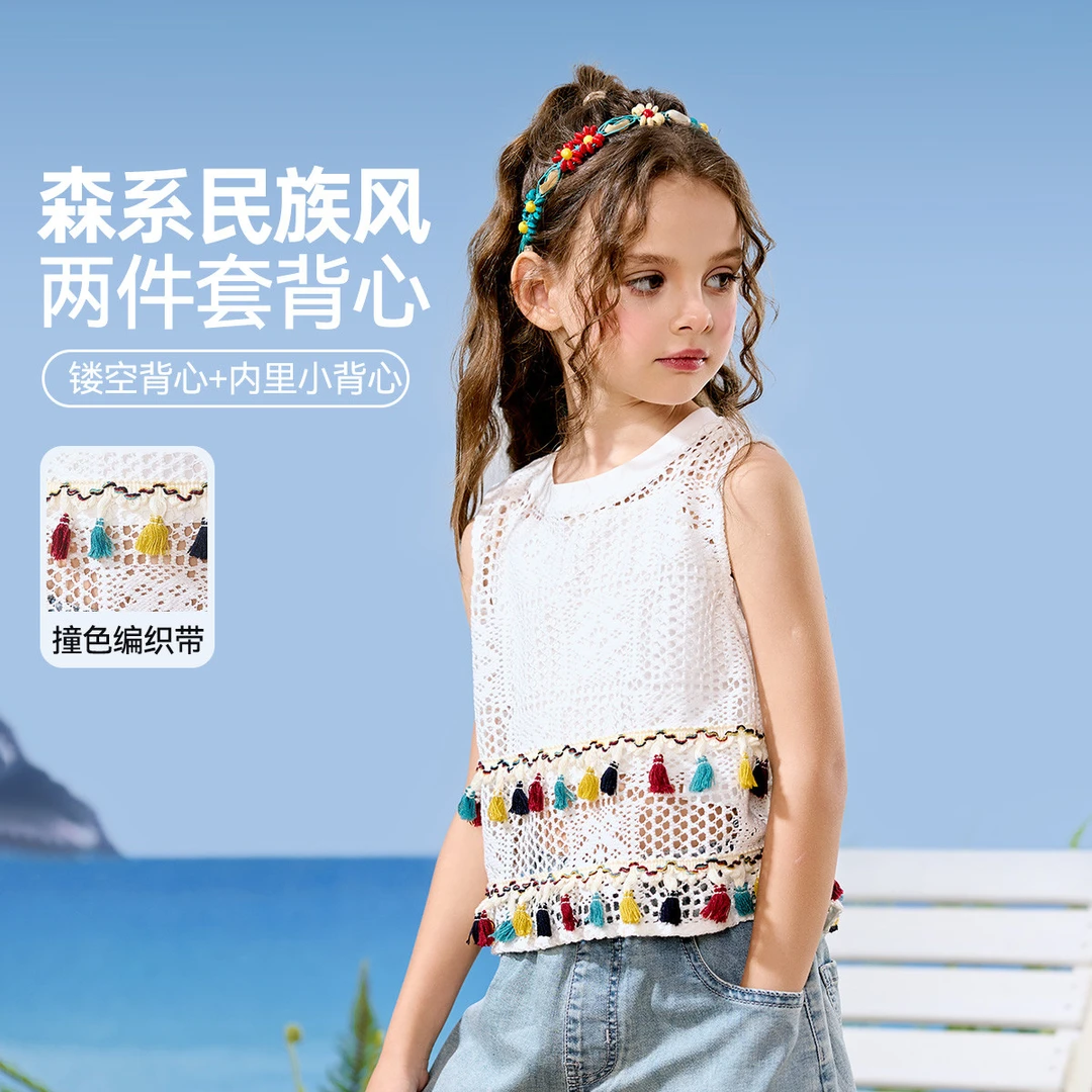 【新东方】2025夏儿童背心青少年无袖镂空编制T恤女童JF2SXS15887F