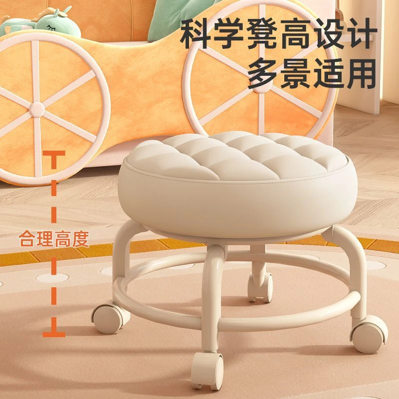 带娃神器万向轮滑轮矮凳学步凳多功能美缝修脚换鞋凳圆凳软座