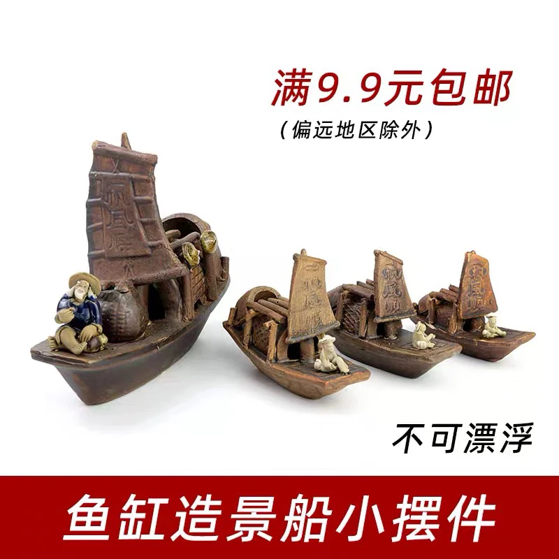 假山配件上水石吸水石摆件船舟盆景摆件室内装饰微景观流水摆件