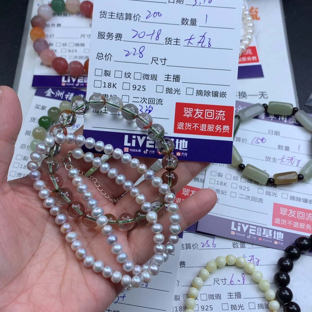 【闪购商品】淡水珍珠未镶嵌颈饰如*